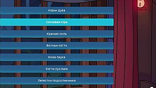 camp pinewood experimenting with potion revealing beautiful breasts