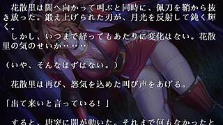 Mmm, watch those pretty boobs bounce as she seduces the samurai?