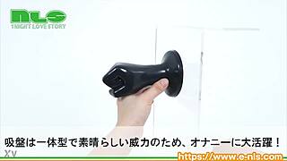 Detailed introduction to fist plug for intense anal fisting and assfucking.