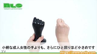 Detailed introduction to fist plug for intense anal fisting and assfucking.