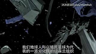 A53 动漫 中文字幕 洗脑的序曲 第2部分