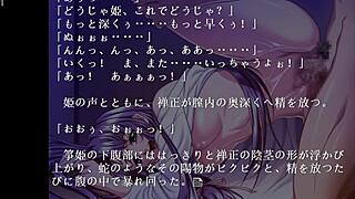 Cute Sexy Princess Falls