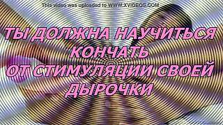 sissy says, 'fuck me, russian shemale'