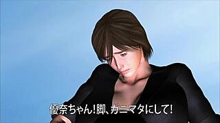 Bound in anime? Yuna-sensei's visit