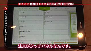 Passionate Japanese Girl Sucks Cock With Big Tits