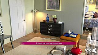 acting lessons episode 1 scene 6 where the character gets wet and wants to warm up