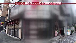 Passionate Japanese Girl Sucks Cock With Big Tits