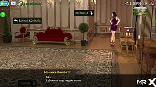 fashionbusiness game - strip down, did u like my cock? 😜