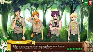 Game friends camp episode 20 features a joke with a photo