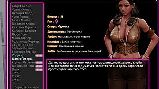 complete pale carnations gameplay part 8