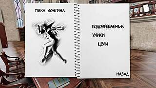 Deviant Anomalies gameplay in part 25 features various characters and scenes in the game world.