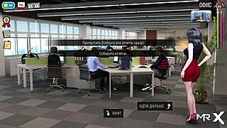 Want to See My Ass, Boss?