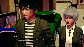 wanna see my bully turn into my lover in gameplay part 12?