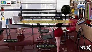 Want to See My Ass, Boss?