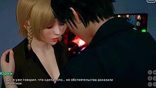 wanna see my bully turn into my lover in gameplay part 12?