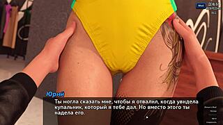 3D animated ebony mom seduces her son’s friend in a photo hunt game