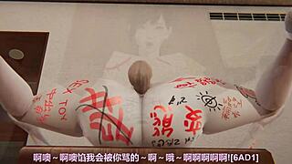 Another Horny Babe In This Hentai Creampie Story