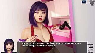 Hey, wanna watch this Asian whore play with big cock in 3D?