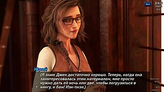 finishing the photo hunt gameplay in this hentai adventure