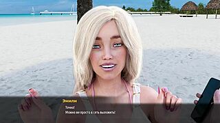 Complete gameplay of milfs of sunville part 8