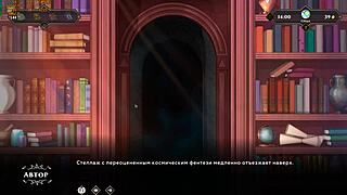 complete gameplay - wanderer broken bed part 7