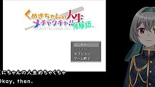 i'm playing kunugi-chan's life crashed with machine translated subtitles, part four