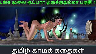 Listen to this tamil audio sex story about the girl's super breasts in 3d cartoon porn