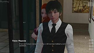 hey babe, check out my bully lover gameplay part 20