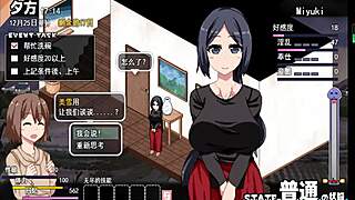 New Version of Seductive Hentai Game with Big Anime Tits