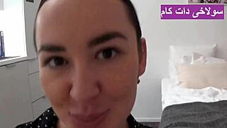 پورن ایرانی سوپر از گاییدن میلف ایرانی کون نرم و ژله ای