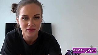 persian iranian sex with tight horny arab woman